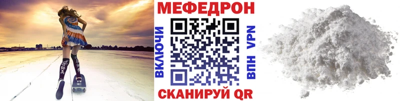 Где продают наркотики Нерюнгри Кокаин  Alpha PVP  Галлюциногенные грибы  МЕФ  Конопля  Амфетамин 
