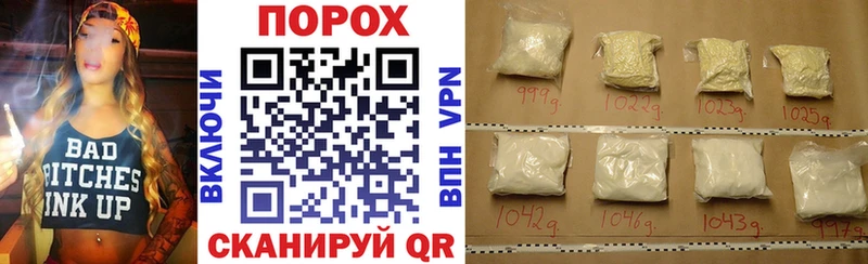 АМФЕТАМИН 97%  наркота  Нерюнгри 