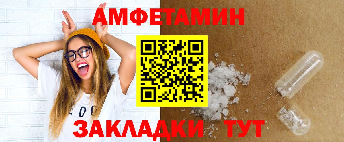 Amphetamine 97% Нерюнгри