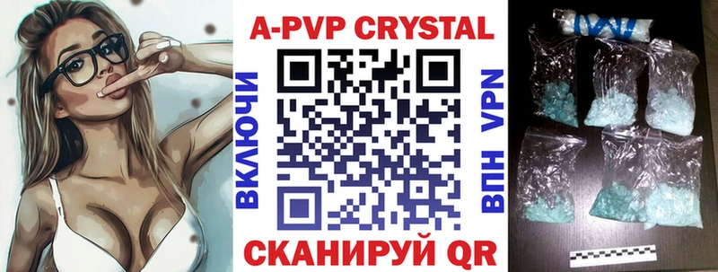 Alpha PVP VHQ  МЕГА ТОР  Нерюнгри 