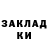Меф мука Anthony Cesana