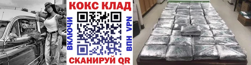 закладки  Нерюнгри  Кокаин Перу 
