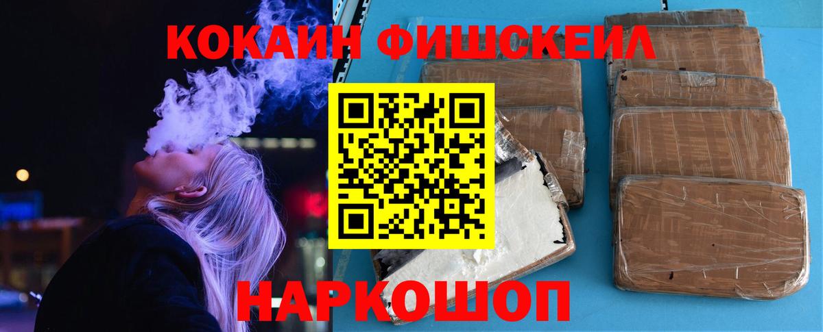 КОКАИН 97% Нерюнгри