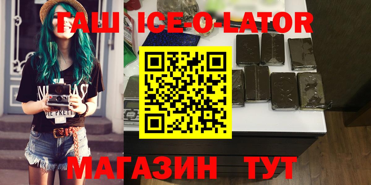 ГАШИШ хэш  Гашиш Premium  Нерюнгри  Вход с VPN 