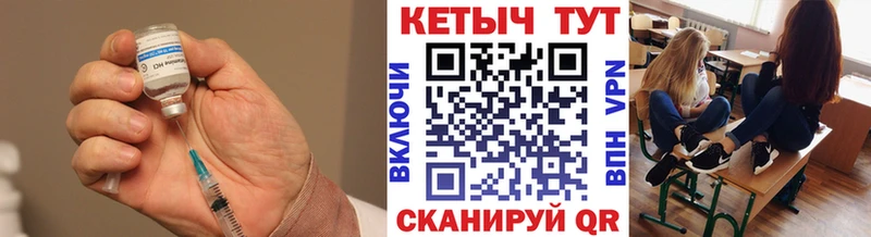 Кетамин ketamine  Нерюнгри 