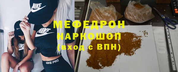 хмурый Мегион