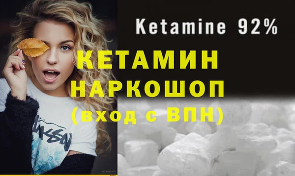 метадон Михайловка