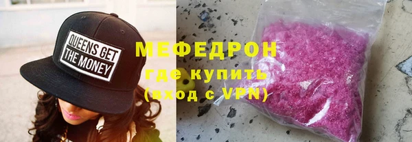 альфа пвп VHQ Михайлов