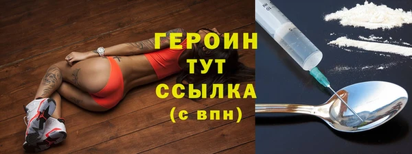 метадон Михайловка