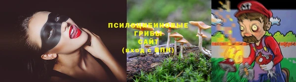 мяу мяу кристалл Сосновый Бор