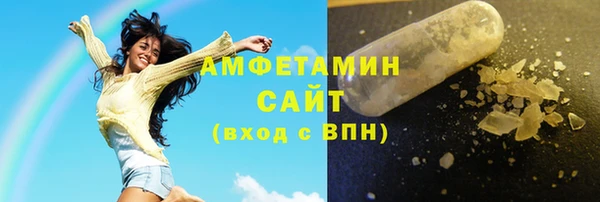 кокаин VHQ Медногорск