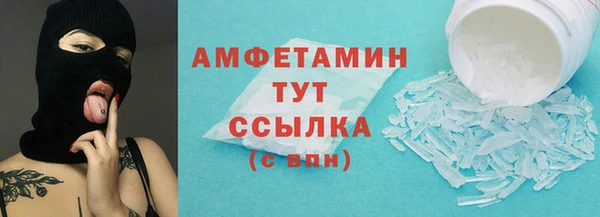 альфа пвп VHQ Михайлов