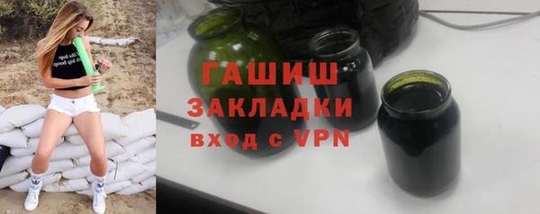 альфа пвп VHQ Михайлов