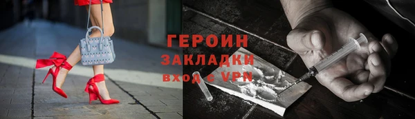кокаин VHQ Медногорск