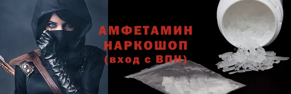 метадон Михайловка