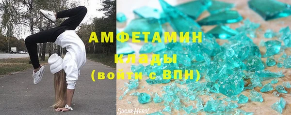 кокаин VHQ Медногорск