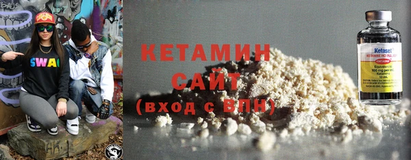 альфа пвп VHQ Михайлов