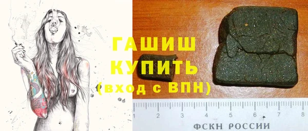 молекула духа Сосновоборск
