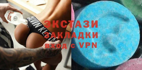круглые Заволжье