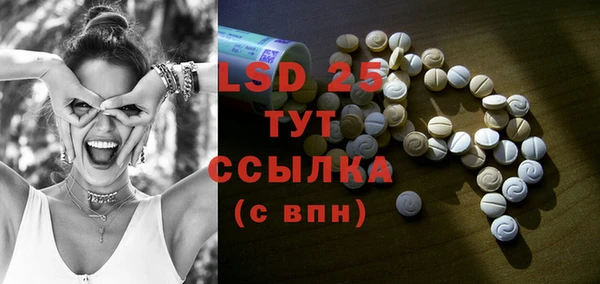 альфа пвп VHQ Михайлов