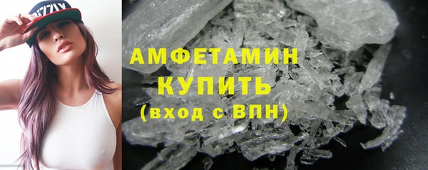 кокаин VHQ Медногорск