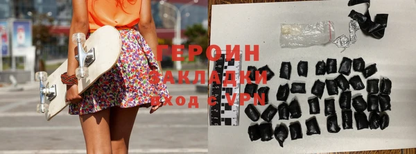 эйфоретик Снежинск