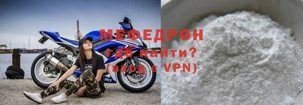 хмурый Мегион