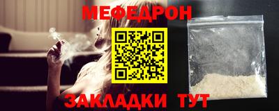 эйфоретик Дубна