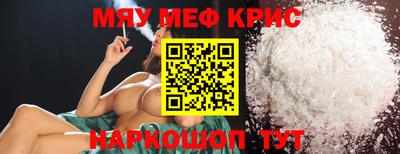 круглые Донской