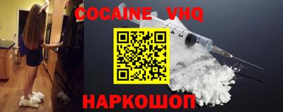 гашиш Донецк