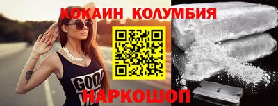 гашиш Донецк