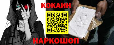 эйфоретик Дубна