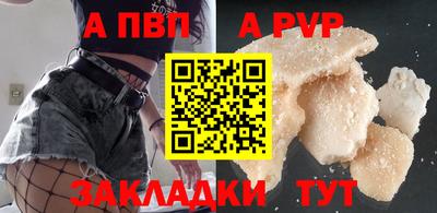 гашиш Донецк