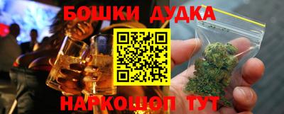 эйфоретик Дубна