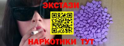 эйфоретик Дубна