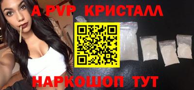круглые Донской