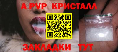круглые Донской