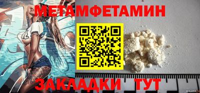 стаф Уссурийск