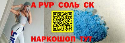 круглые Донской