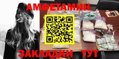 гашиш Донецк