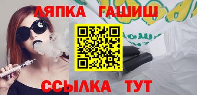 гашиш Донецк