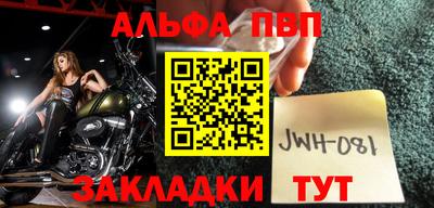 эйфоретик Дубна