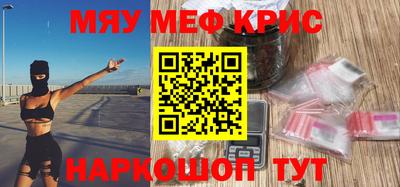 круглые Донской