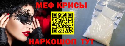 эйфоретик Дубна