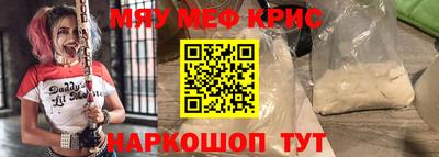 гашиш Донецк