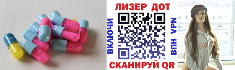 Лсд 25 экстази кислота  цены наркотик  Нерюнгри 