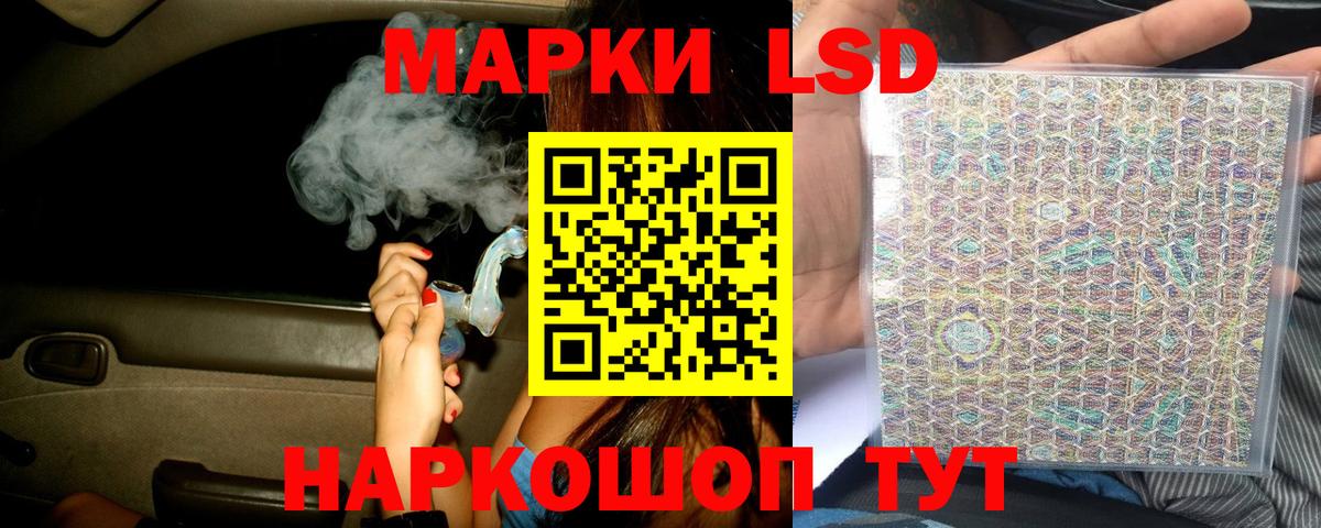 Лсд 25 экстази кислота Нерюнгри