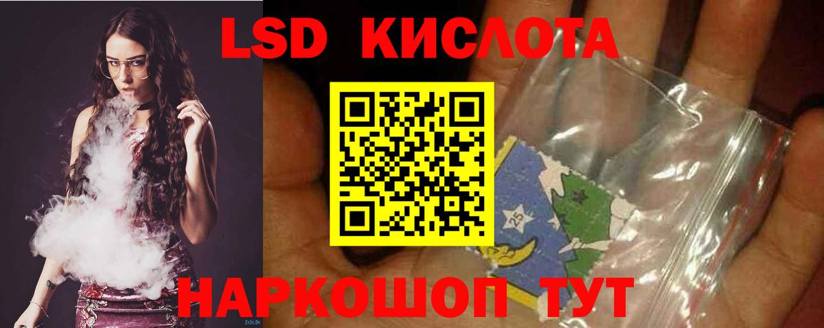 Нерюнгри  блэк спрут ссылка  ЛСД экстази кислота  Вход с VPN  ЛСД экстази кислота 