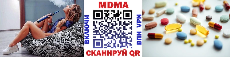 это Telegram  Нерюнгри  МДМА кристаллы  блэк спрут ССЫЛКА 