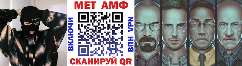 Первитин витя Нерюнгри